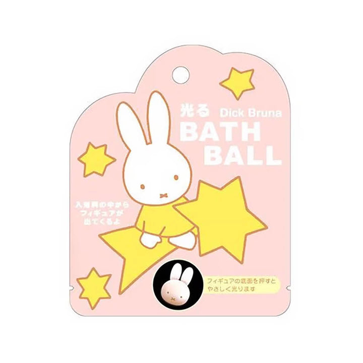 NEW Japanese Miffy Bath Bomb with Light Up Mascot