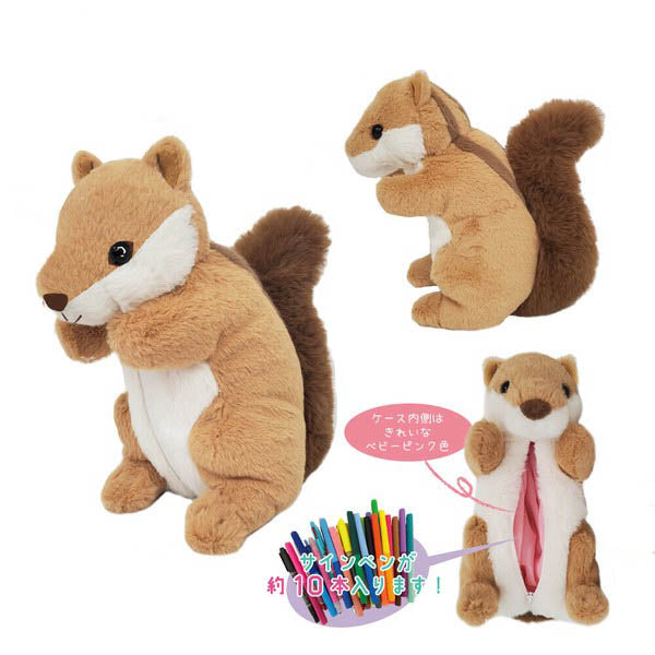 Bestever Animal Pencil Pouch - Chipmunk