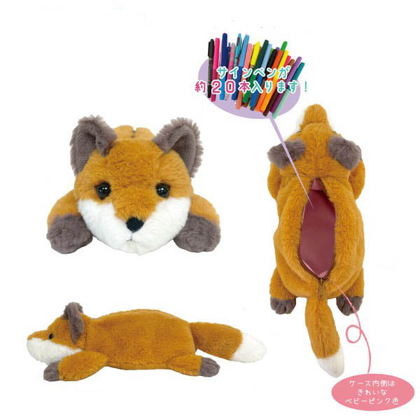 Bestever Animal Pencil Pouch - Fox