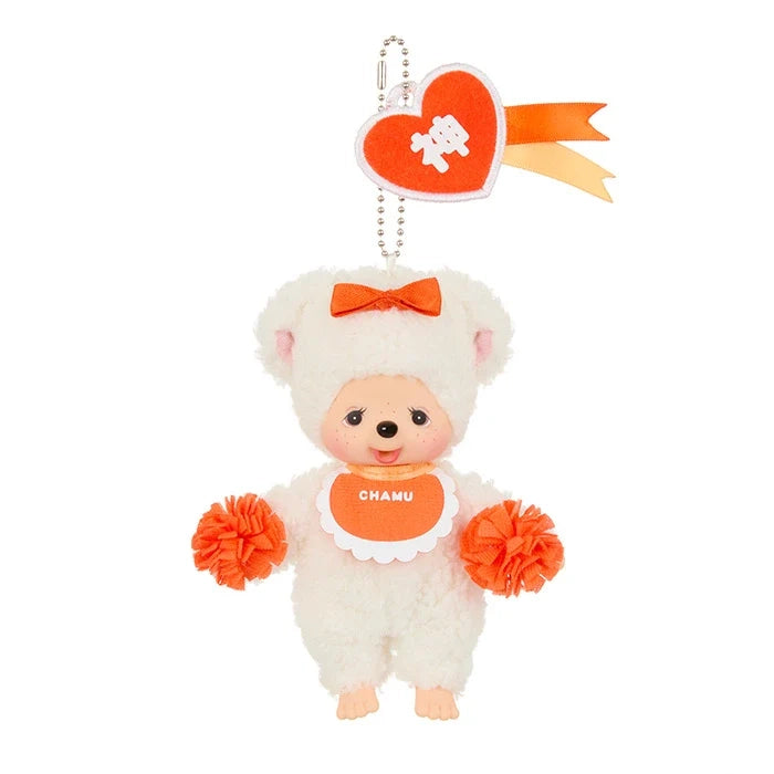 Limited Monchhichi Candy Series Doll- Chamu Lamb – Shop Merci Milo