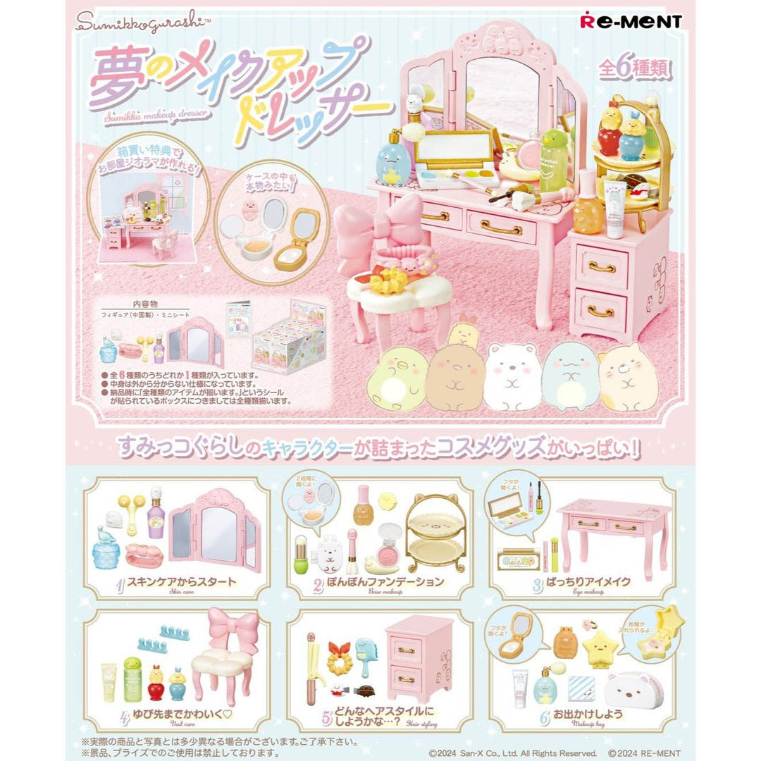 Japanese Blind Box- Sumikko Gurashi Dream Makeup Dresser