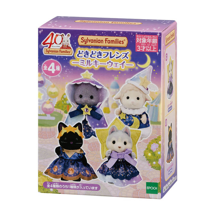 LIMIT 4 PCS: Japan Exclusive Blind Box Big Milky Way Limited Series