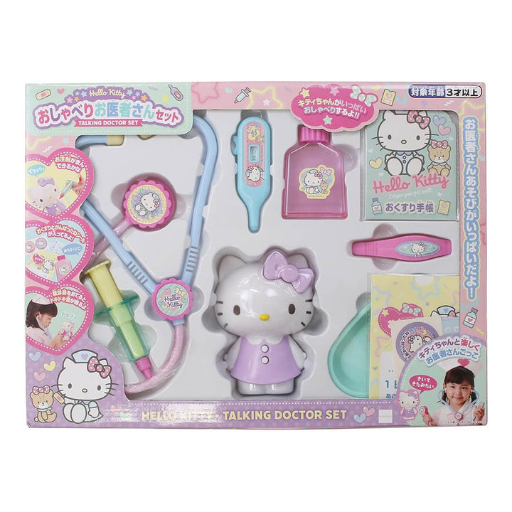 NEW Hello Kitty Talking Doctor Set
