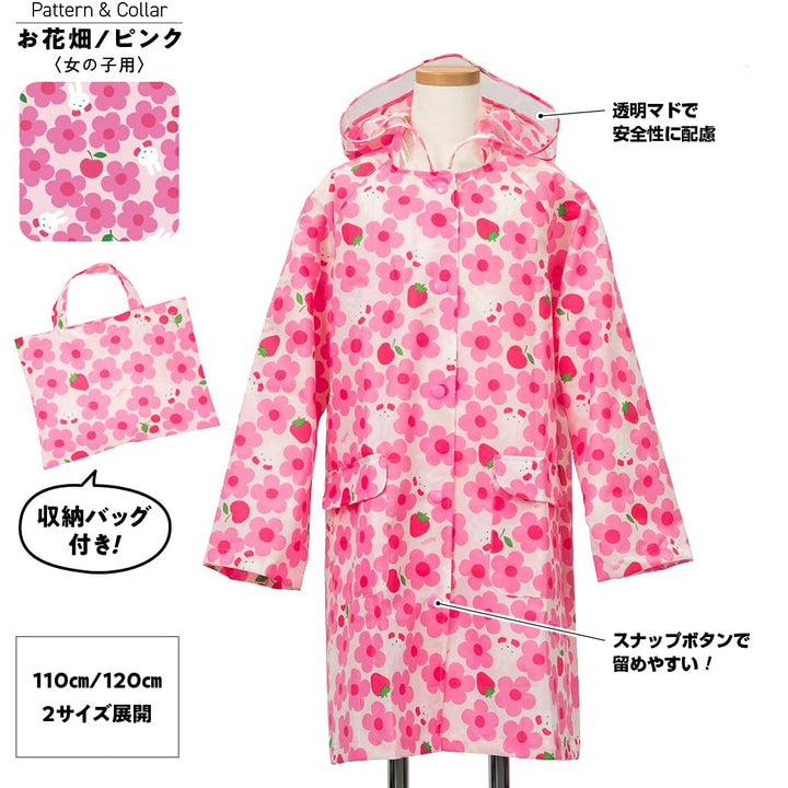NEW Kid's Rain Jacket with Storage Tote Bag- Miffy Pink Flowers