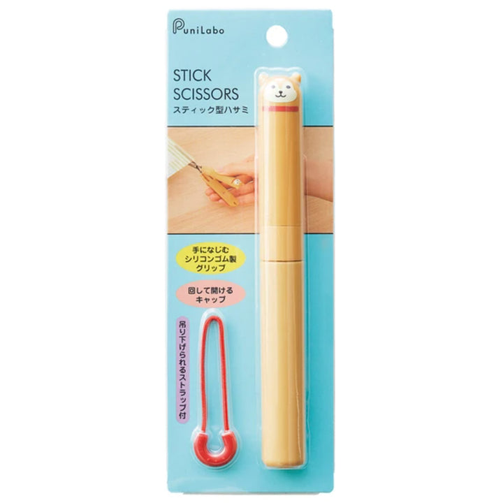 Japanese Compact Scissors- Four Styles Available!