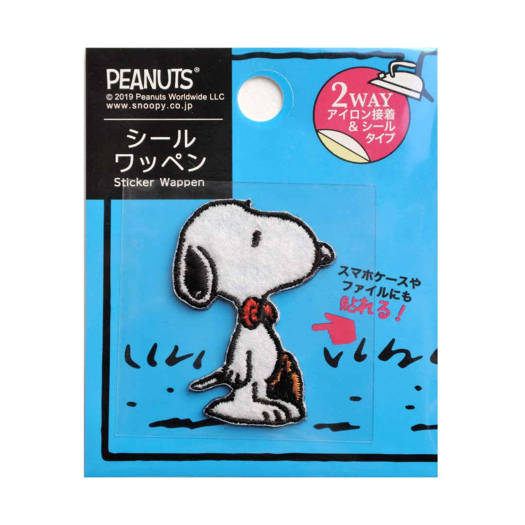 Limited Snoopy Universal Embroidered Iron On Patch or Sticker: Classic