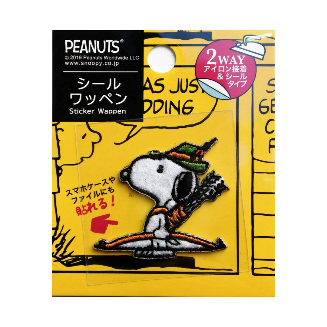 Limited Snoopy Universal Embroidered Iron On Patch or Sticker: Snoopy Arrow