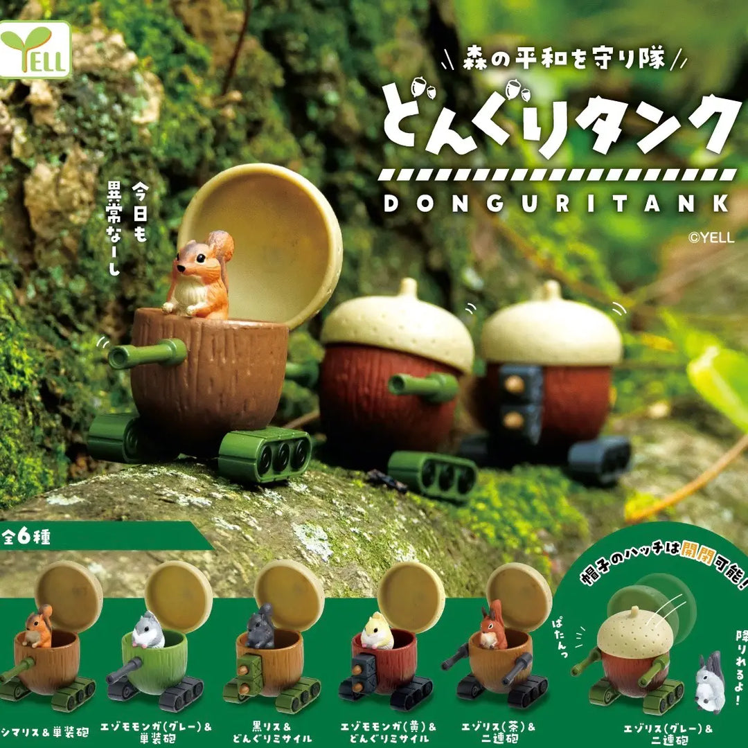 NEW Japanese Blind Box- Donguri Acorn Tank Figurine