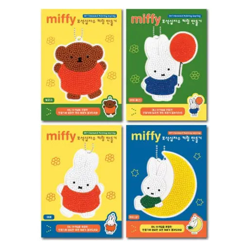 NEW Miffy DIY Diamond Painting Kit - Various
