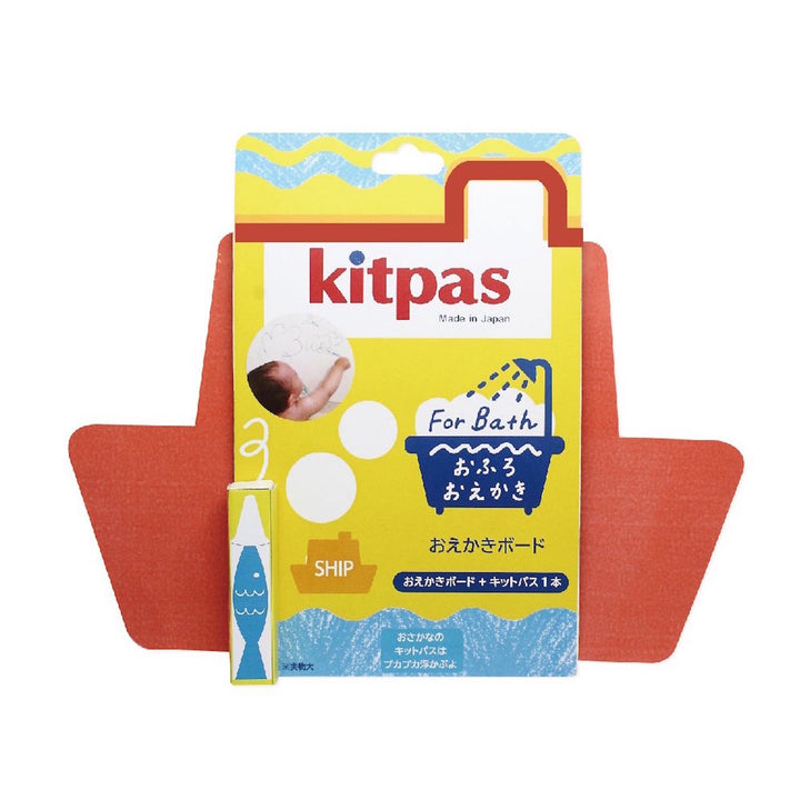 NEW Japanese Bath Ship Drawing Pad with Crayon- Red