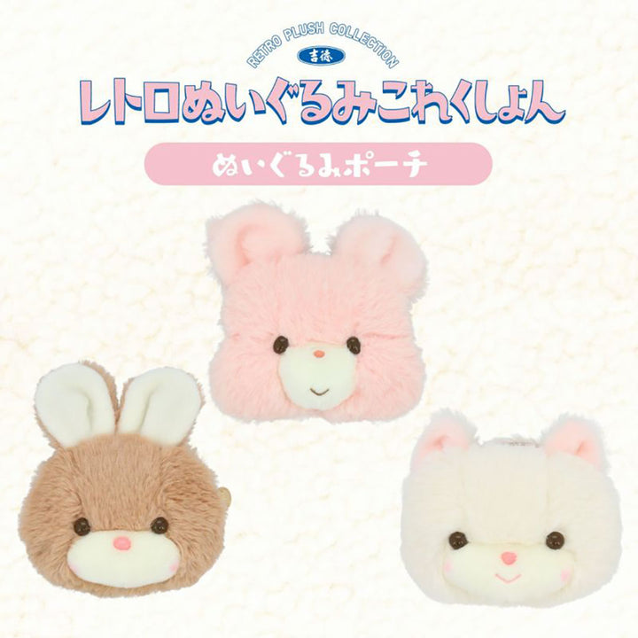NEW Yoshitoku Retro Toy Collection Plush Zipper Pouch - Available in Three Styles!