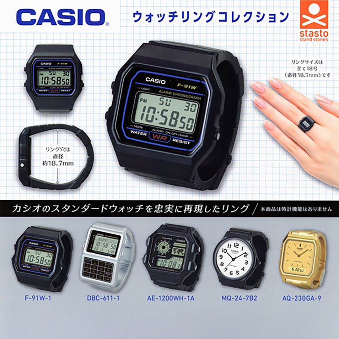 NEW Japanese Blind Capsule- Casio Watch Ring