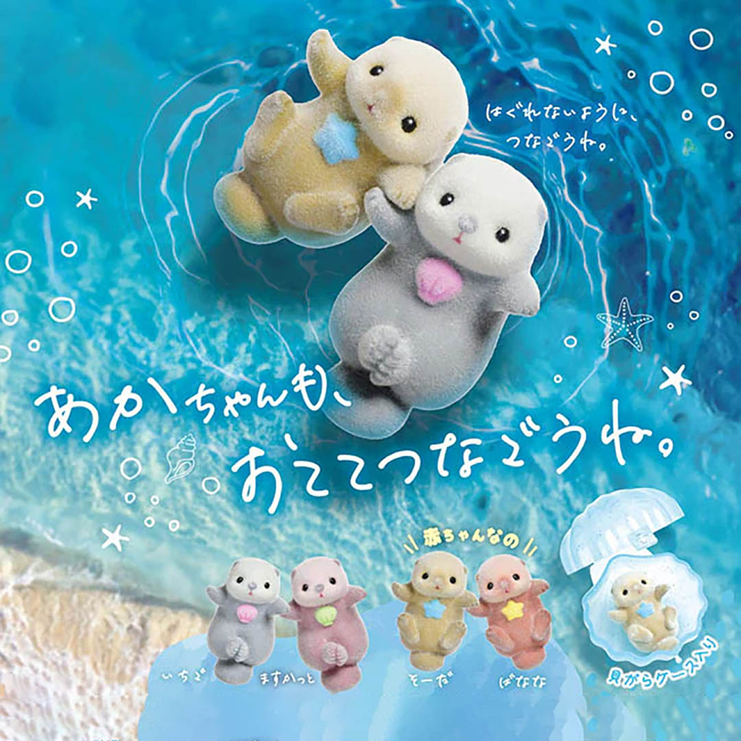 NEW Japanese Otter in Shell Figurine Capsule Ver. 2