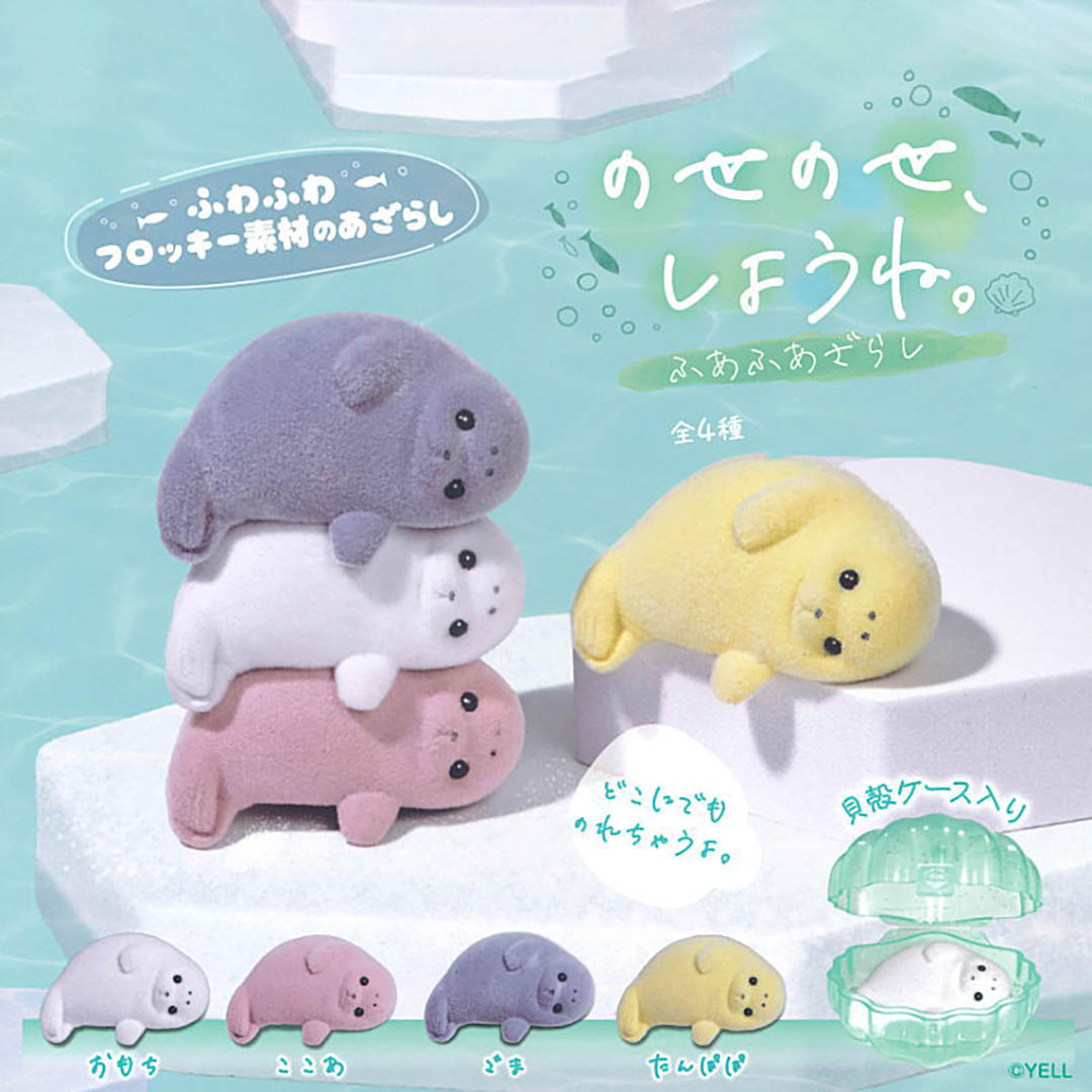 NEW Japanese Flocked Seal in Shell Figurine Capsule