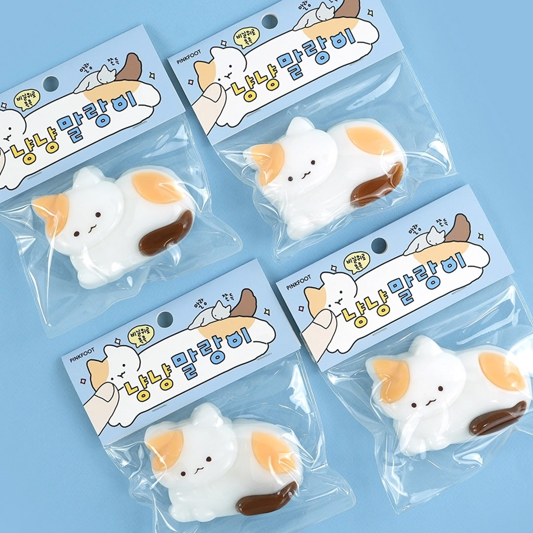 Nyang Nyang Soft Squishy Cat Stress Ball Keychain