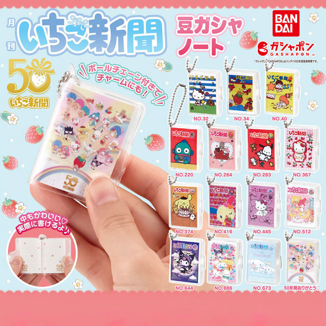 Japanese Blind Capsule - Sanrio Characters Strawberry News Mini Notebook