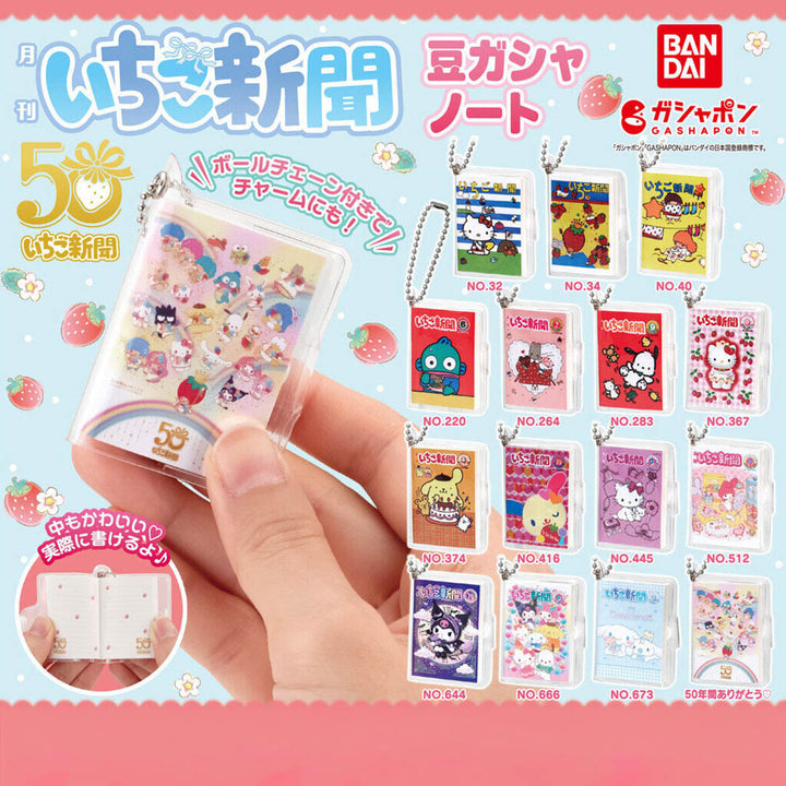 Japanese Blind Capsule - Sanrio Characters Strawberry News Mini Notebook