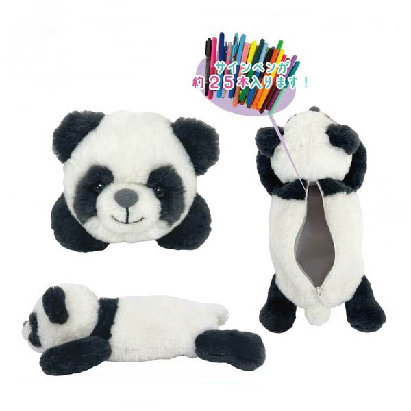 Bestever Animal Pencil Pouch - Panda