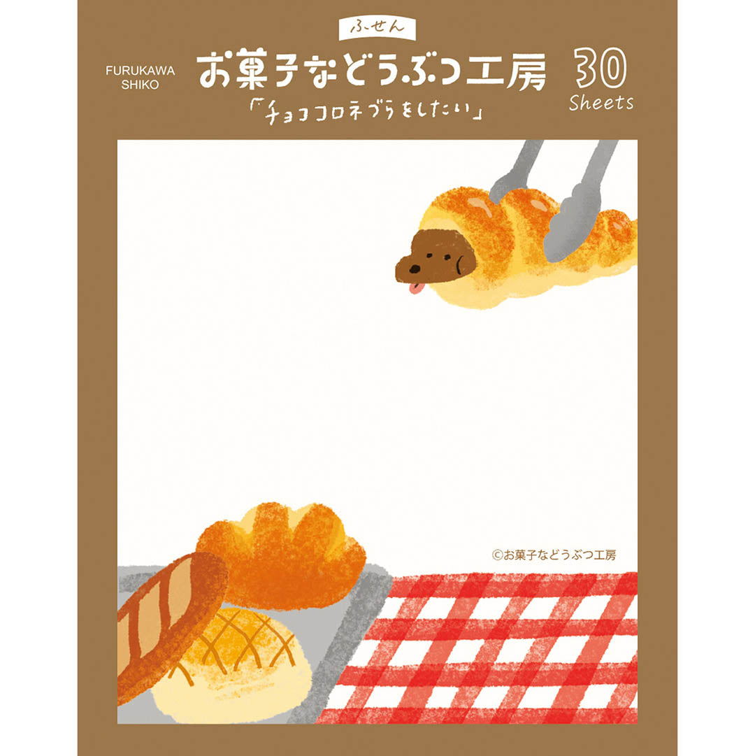 Japanese Sticky Notes - Pastry Dog