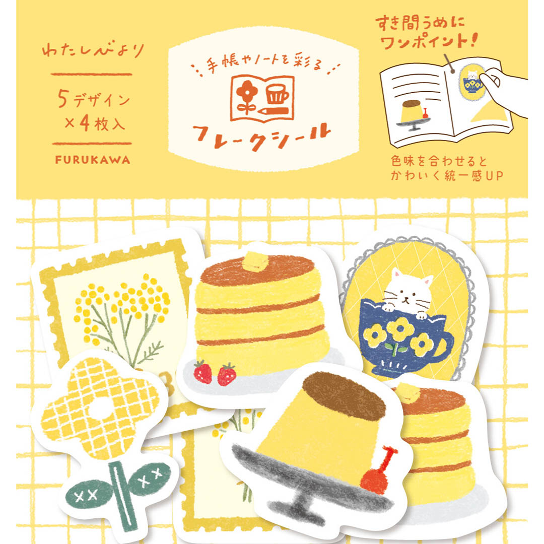Japanese Retro Washi Flake Journal Sticker Set - Yellow
