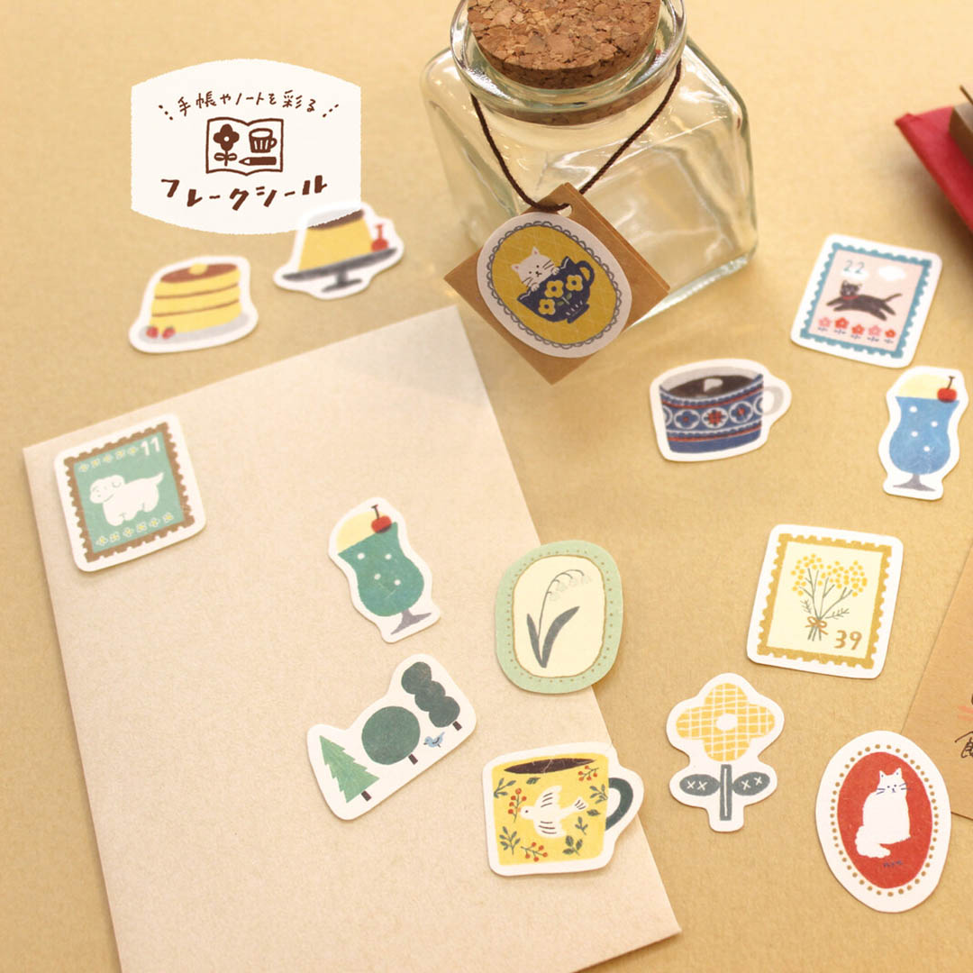 Japanese Retro Washi Flake Journal Sticker Set - Yellow