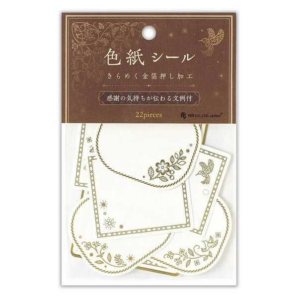 Foiled Sticker Tags Set
