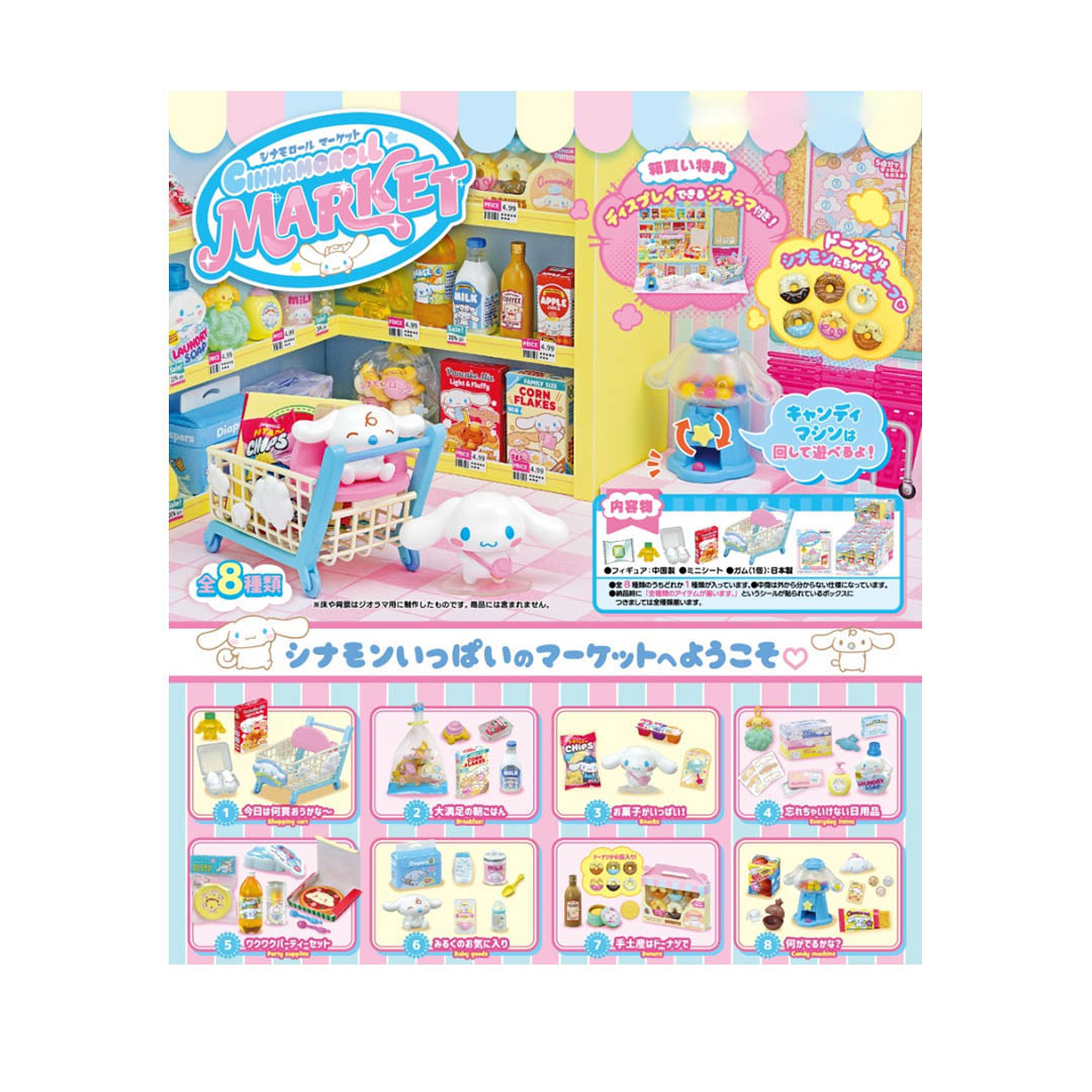 Japanese Blind Box - Cinnamoroll Market