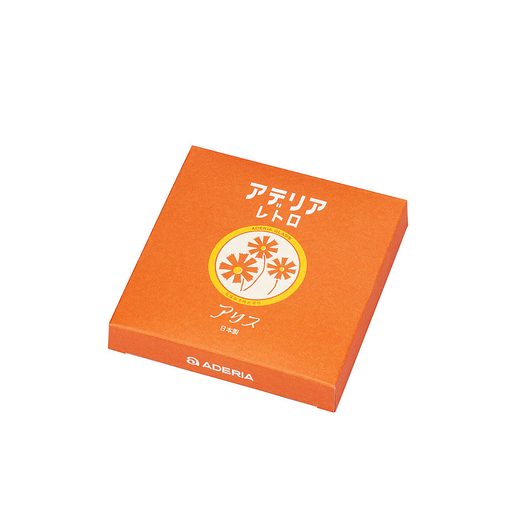 Retro Small Glass Plate - Alice Orange