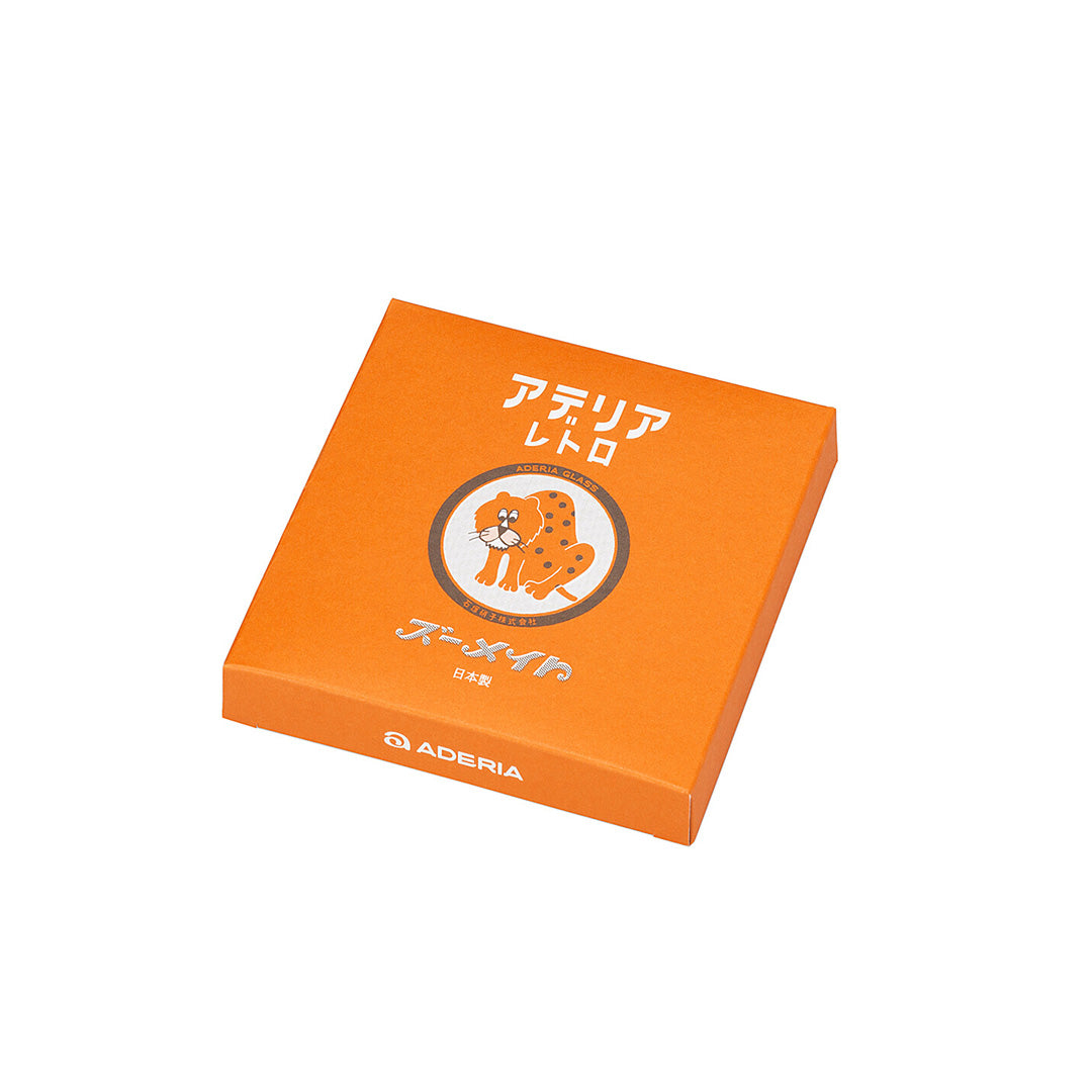 Retro Small Glass Plate - Zoo Animals