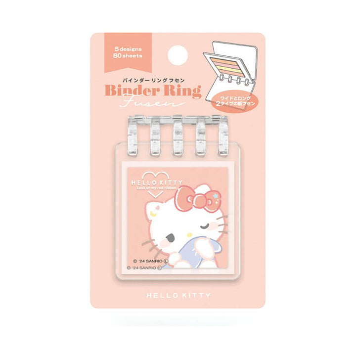 Official Sanrio Binder Ring Sticky Notes - Hello Kitty