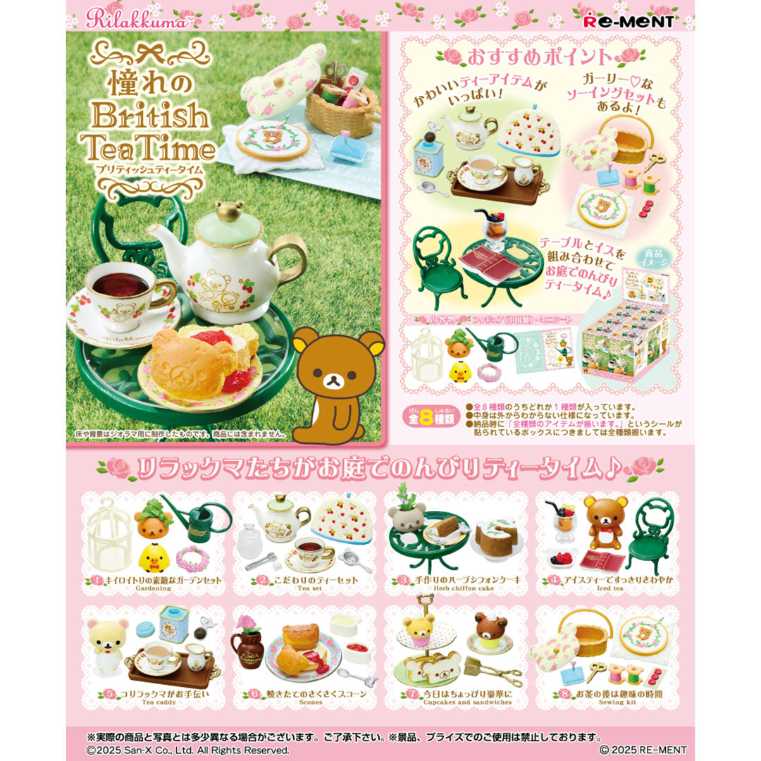 Japanese Blind Box - Rilakkuma British Tea Time