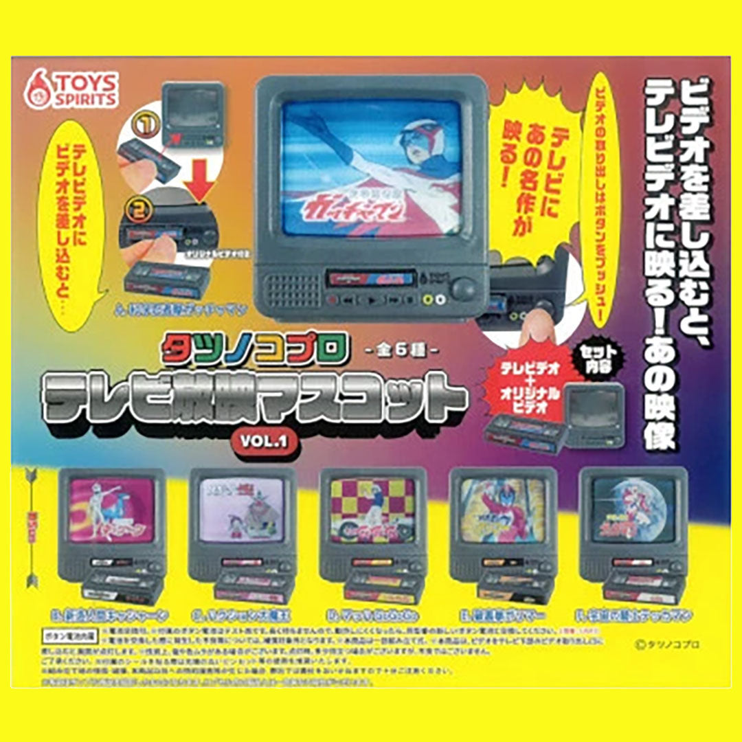 Japanese Blind Capsule- Superhero TV Broadcast Mascot VOL. 1 - Tatsunoko Production