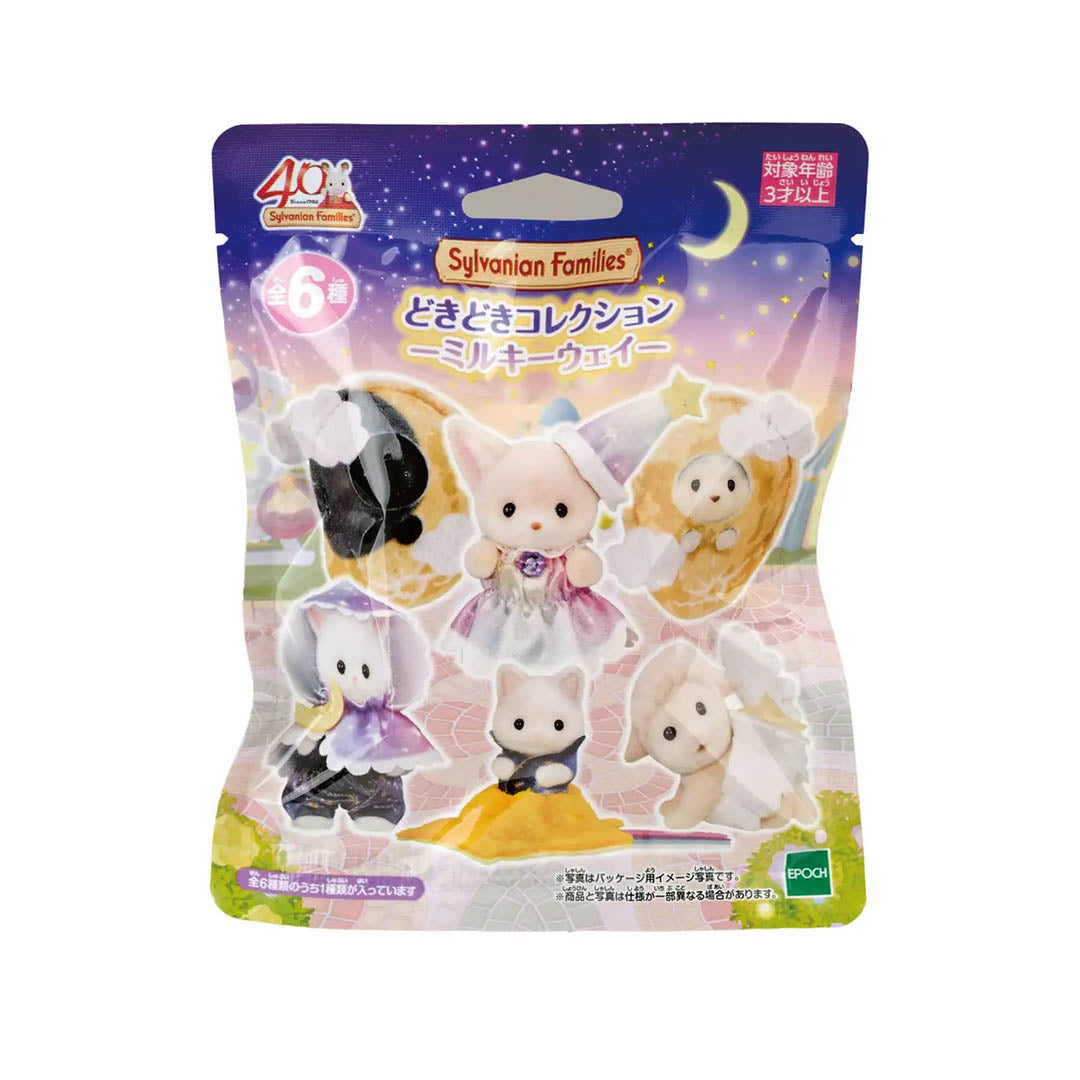 NEW Sylvanian Families Blind Bags: Milky Way
