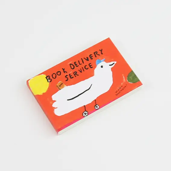 Mini Flipbook- Book Delivery Service by Mogu Takahashi