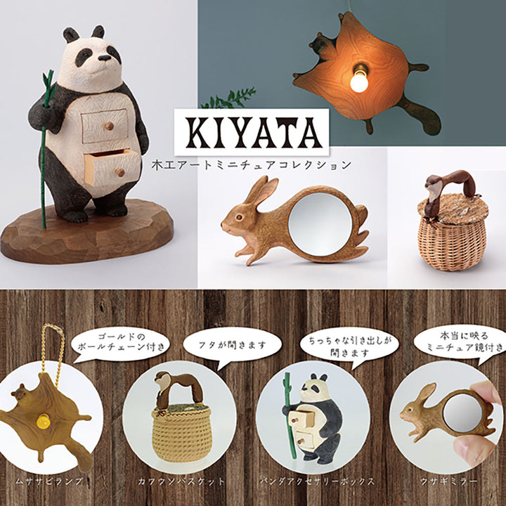 Japanese Blind Capsule: Kiyata Wood Craft Miniature Series