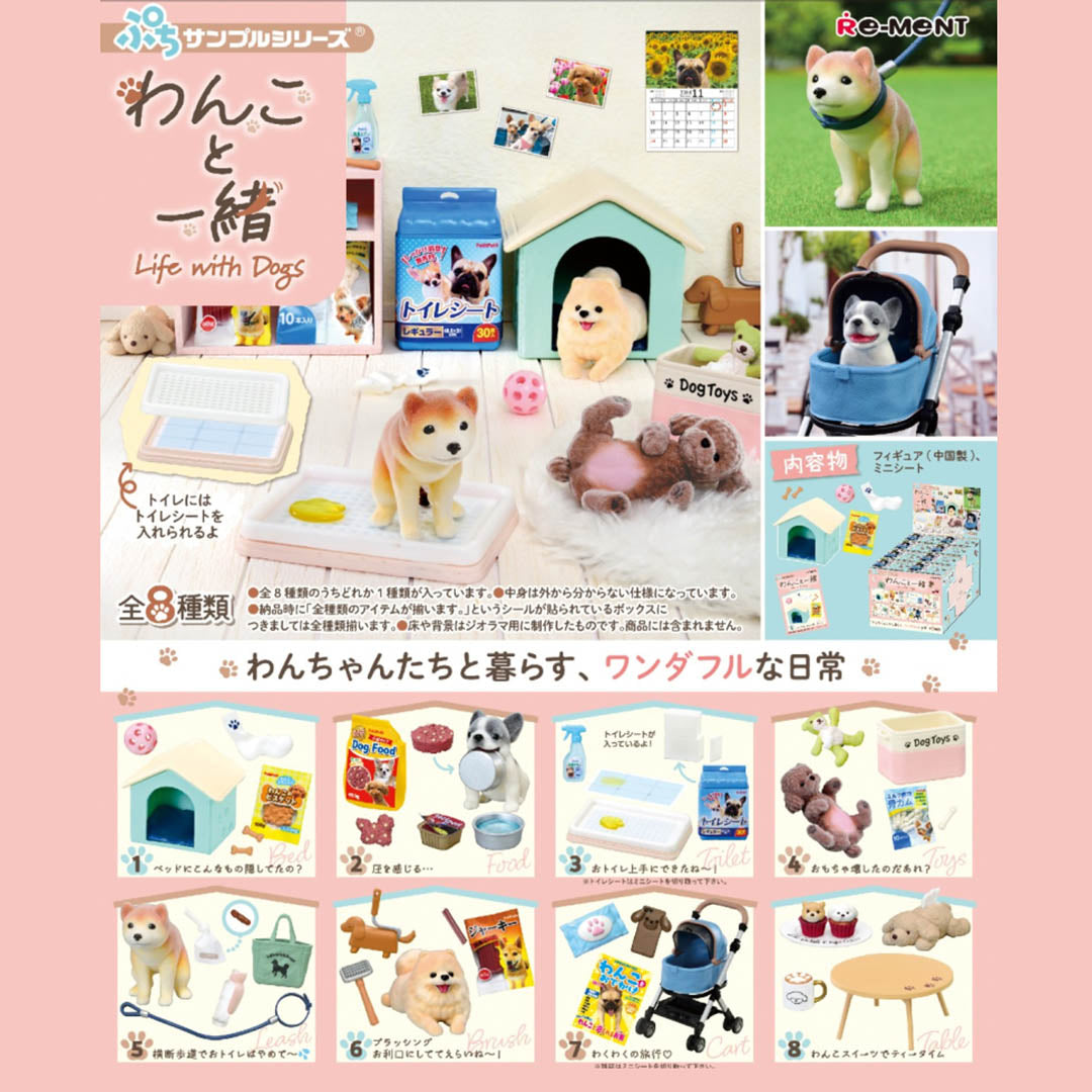 Japanese Blind Box - Life With Dogs