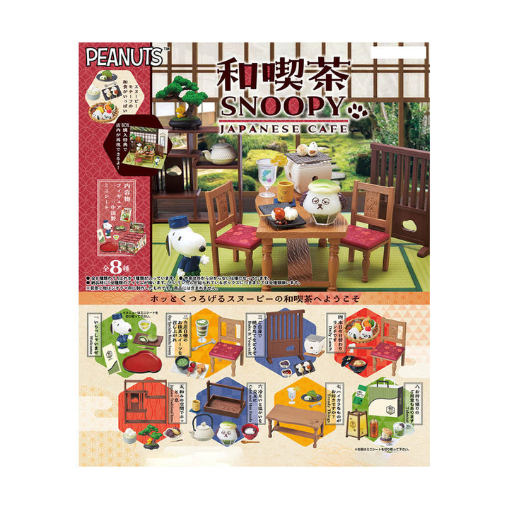 Japanese Blind Box - Snoopy Japanese Cafe