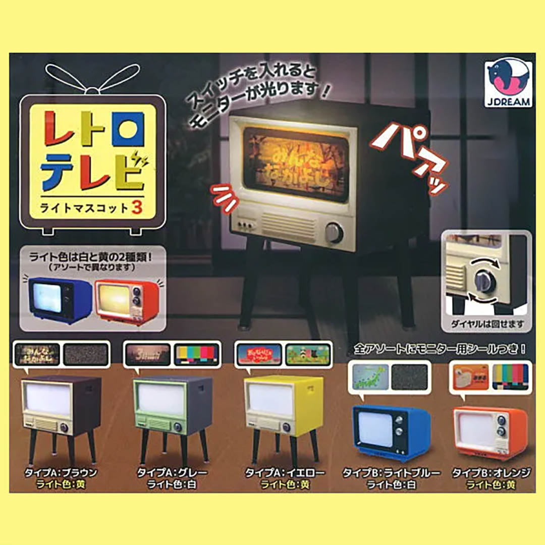 NEW Japanese Blind Capsule- Retro TV Light Mascot