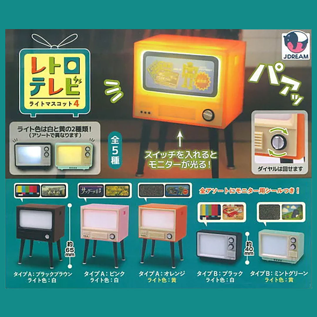 NEW Japanese Blind Capsule- Retro TV Light Mascot Version 4