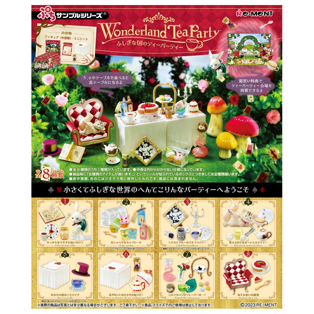 Japanese Blind Box- Wonderland Tea Party Miniature Set