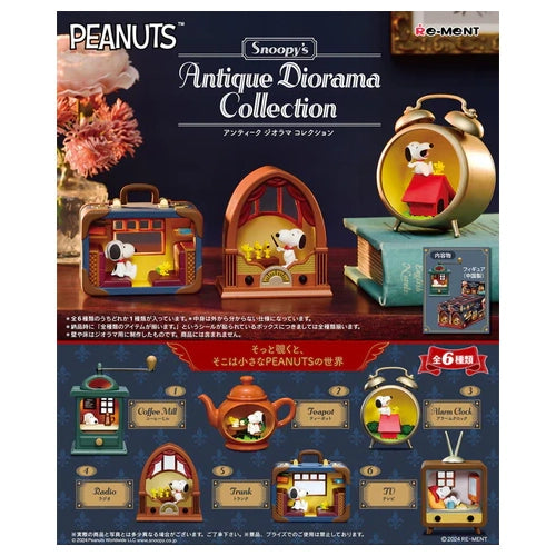 NEW Limited Snoopy Blind Box- Antique Diorama Collection