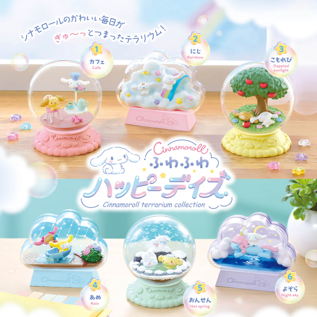 Japanese Blind Box - Cinnamoroll Terrarium Collection