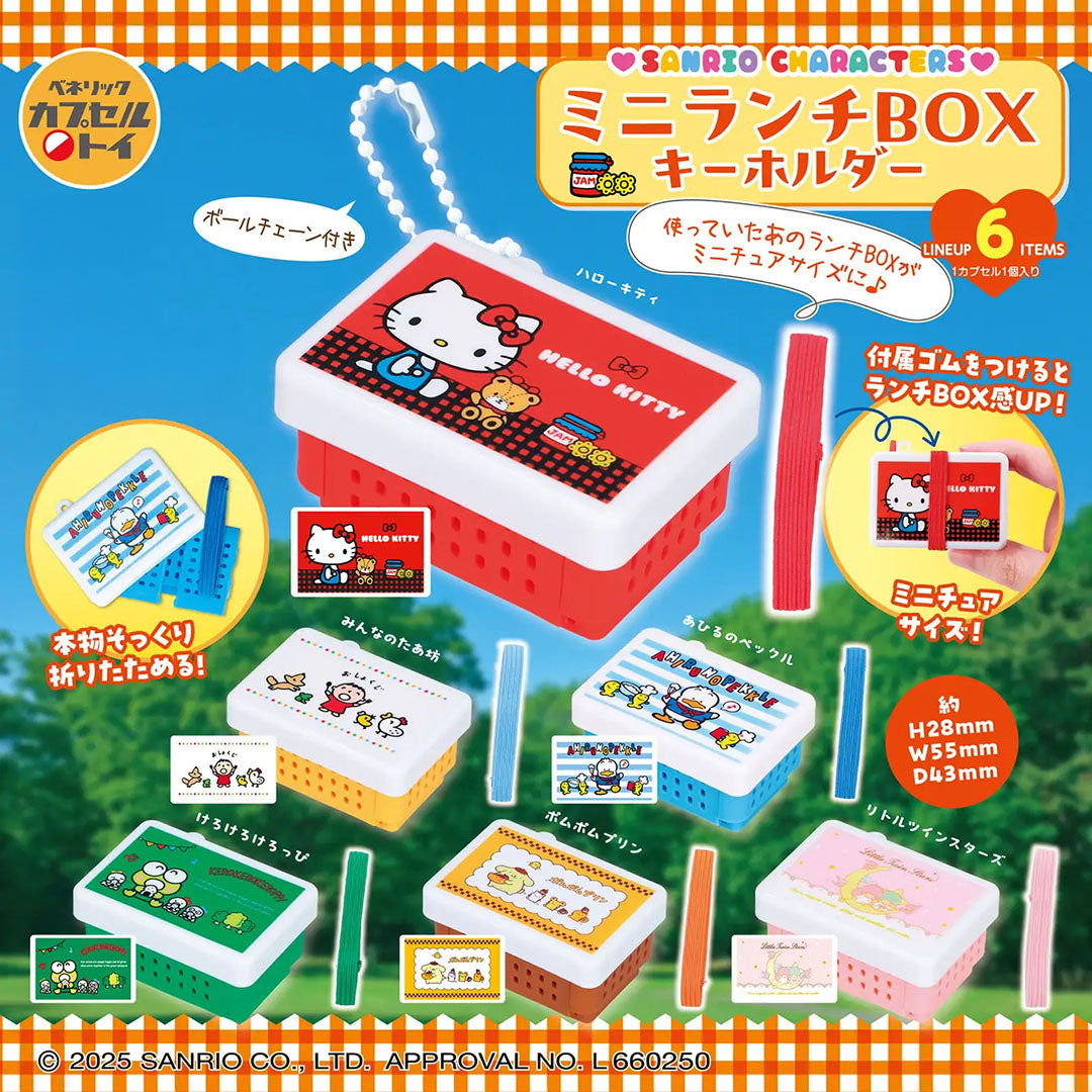 Kawaii Goodies – Shop Merci Milo