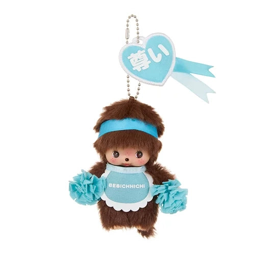 NEW Limited Monchichi Candy Series Doll- Blue