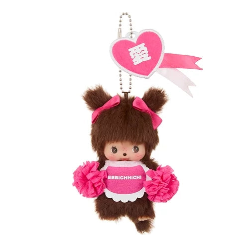 NEW Limited Monchichi Candy Series Doll- Pink