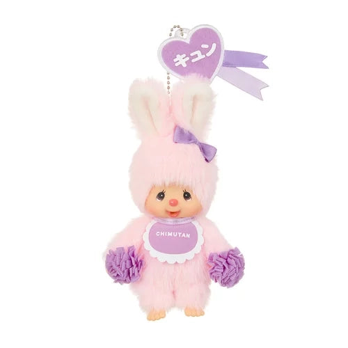 NEW Limited Monchichi Candy Series Doll- Rabbit