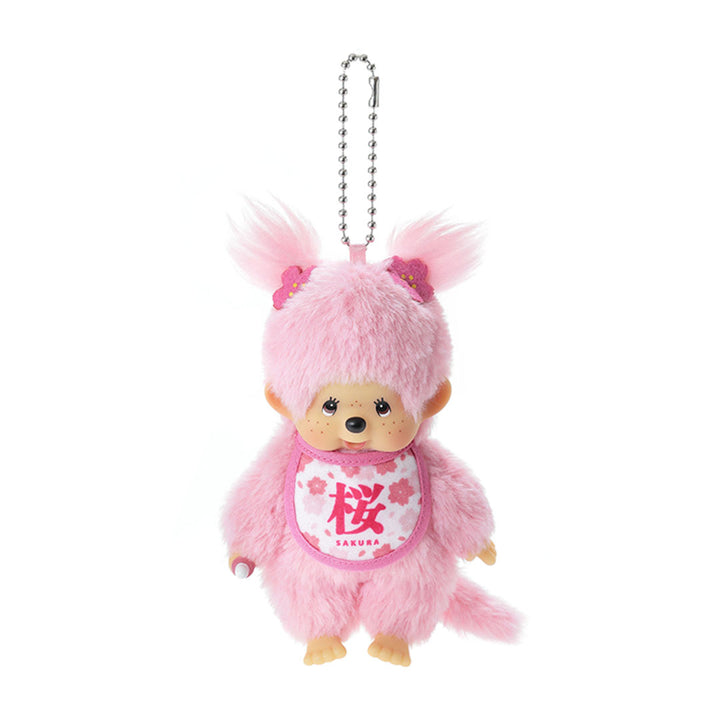 Monchhichi Special Edition Sakura Cherry Blossom Pink Keychain Doll