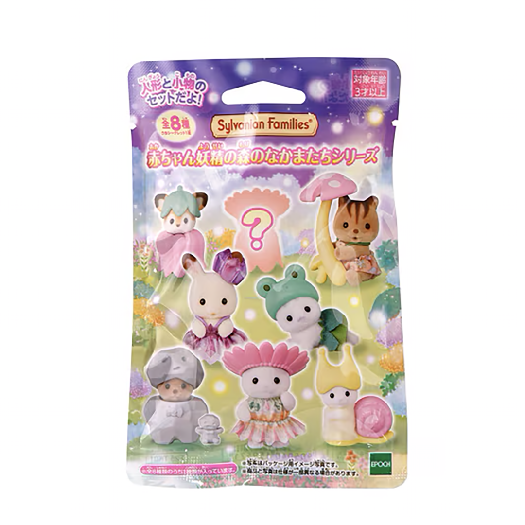 Limit 2 PCS: Sylvanian Families Blind Bags: Baby Fairy Forest Friends Limited Series (Japan Edition)