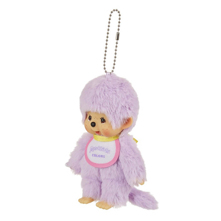NEW Limited Edition Sekiguchi Monchhichi Colors Series Keychain - Purple