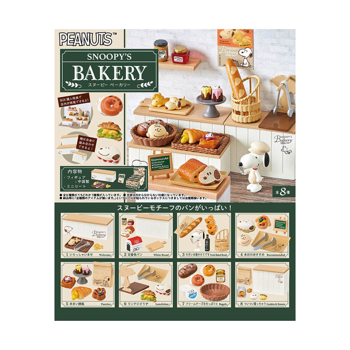 Japanese Blind Box - Snoopy's Bakery